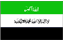 Bandiera AFG