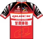 Gan Su Sports Lottery Cycling Team