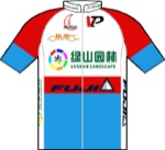 Team Lvshan Landscape