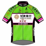 Maglia della China Continental Team of Gansu Bank